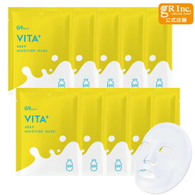 【スーパーSALE P10倍】【公式】G9 VITA+ DEEP MOIST MASK 22mL 10枚入り シートマスク フェイスマスク フェイスパック 美容パック 韓国コスメ 個包装 ビタミン ウユクリーム トーンアップ アミノ酸 高保湿