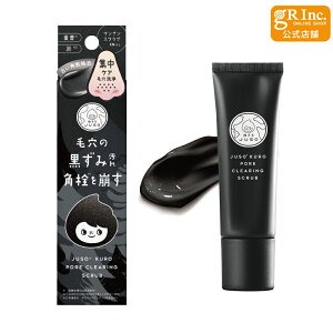 yzJUSO KURO PORE SCRUB 30giьpXNuj Y d yf Ό ь @̍ ь ݖь ь ьPA ݉ @pbN @V[g ьPA