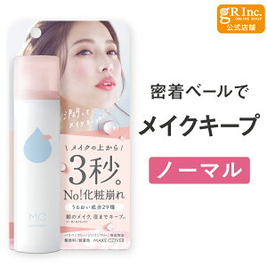 �y�y�V�労�Ӎ� P5�{�z�y�����z�y�ʏ�i�z���C�N�J�o�[���邨���~�X�g �m�[�}�� ���ϕ���h�~�X�v���[ ���C�N�L�[�v �~�X�g �t�B�b�N�X�~�X�g ���C�N�J�o�[ �L�[�v�~�X�g ���C�N�~�X�g ��