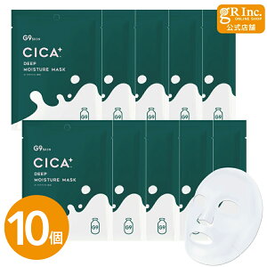 �y5�̂��� P5�{�z�y�����zG9 CICA MOIST MASK 10������ �V�[�g�}�X�N �t�F�C�X�}�X�N ���e�p�b�N ���e�}�X�N �؍��R�X�� � �f�C���[�}�X�N �p�b�N �E���N���[�� ���r�� ���r��h�~ �ێ� �V