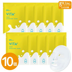 �y�����zG9 VITA+ DEEP MOIST MASK 22mL 10������ �V�[�g�}�X�N �t�F�C�X�}�X�N �t�F�C�X�p�b�N ���e�p�b�N �؍��R�X�� � �r�^�~�� �E���N���[�� �g�[���A�b�v �A�~�m�_ ���ێ�