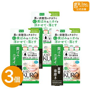 �y�y�V�労�Ӎ� P5�{�z�y�����b3�Z�b�g�z�������Ɣ������ց�JUSO KURO HAMIGAKI GEL�m �d���Y�_�������W�F�� ] �� �z���C�g�j���O �����\�h ���L�\�h �W�F�� ���݂��� �݂͂����� ���L �}�X�N �L