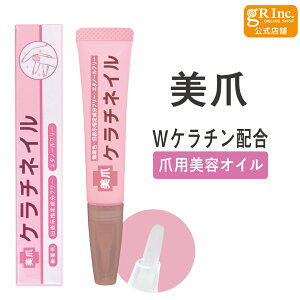 �y5�̂��� P5�{�z�y�����z�P���`�l�C�� 7mL (�ܗp���e�I�C��) �l�C���I�C�� �M�^�C�v �L���[�e�B�N���I�C�� �Ô�P�A�I�C�� �n�C�|�j�L�E�� �ێ� �I�C�� �P���`���z�� ���[�Y�̍��� 2���� 