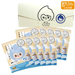 y}\Ԓ P5{zyzJUSO BATH POWDER kC~NC 10   ɂ蓒 Mtg n 򐬕 Gv\\g d oXpE_[ ~N̍