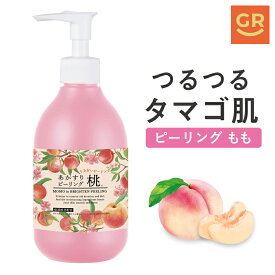 【マラソン期間中 P5倍】【公式】あかすり物語 あかすりピーリング桃 290ml （角質/ざらつき/ 毛穴黒ずみケア）ピーリングジェル 洗い流すタイプ ピーリング ゴマージュ くすみケア 透明感UP 〈ももの香り〉