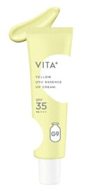 ☆入浴料のおまけ付☆G9SKIN UYU ESSENCE UV CREAM 化粧下地 コントロールカラー CCクリーム 韓国 韓国コスメ 日焼け止め トーンアップ クリーム トーンアップ下地 トーンアップUV 透明感 くすみ 赤み ニキビ跡 g9 CICA PA+++ SPF35 グリーン ラベンダー イエロー ホワイト