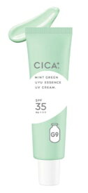 【公式】G9SKIN LACTO UYU ESSENCE UV CREAM 25g ホワイト グリーン ラベンダー イエロー (トーンアップ 肌バリア) SPF35 PA+++ カラーコントロール 化粧下地 UVクリーム 乳酸菌3種配合 肌色補正 肌バリア 毛穴カバー 化粧崩れ防止 高保湿