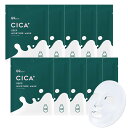 【公式】G9 CICA MOIST MASK 10枚入り シートマスク フェイスマスク 美容パック 美容マスク 韓国 韓国コスメ 個包装 デイリーマスク パック ウユクリーム 肌荒れ 肌荒れ防止 保湿 しっとり ツボクサ シカ G9SKIN ジーナインスキン CICAモイストマスク
