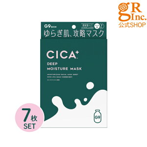 牛乳 マスクの人気商品 通販 価格比較 価格 Com