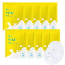 【公式】G9 VITA+ DEEP MOIST MASK 22mL 10枚入り シートマスク フェイスマスク フェイスパック 美容パック 美容マスク 韓国 韓国コスメ 個包装 パック ビタミン ウユクリーム トーンアップ アミノ酸 保湿 高保湿 さっぱり しっとり くすみ ぷるぷる