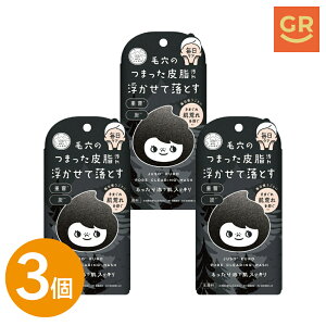 �y�����b3�Z�b�g�zJUSO KURO WASH 100g�i�d�����\�[�v�j �Y �d�� �y�f �Ό� �ь��̍����� �ь���� �ь��P�A �����݉��� �Z���A juso����� �A���� �玉���� �ь��l�܂� �p�� ���@
