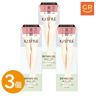 【公式｜3個セット】☆韓国モデル協会認定☆ KJ STYLE ビキャクジェル 150g ハーブ ミルキィジェル ボデ…