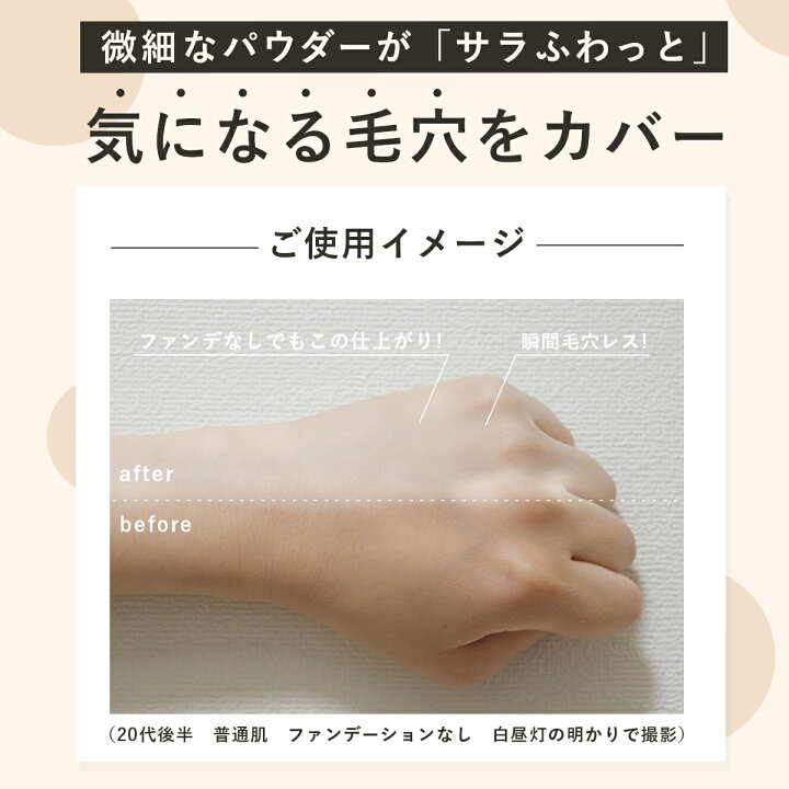 楽天市場 入浴料2種プレゼント中 送料無料 公式shop Make Cover Oil Reset メイクカバーオイルリセット 化粧直し 仕上げ パウダー プレスト 乾燥 テカリ防止 あぶら取り 毛穴隠し ハイライト おでこ 前髪 皮脂 メンズ 油田肌 人気 冬 夏 汗 快適 さらさら 楽天市場 入浴料2種プレゼント中 送料無料 公式shop Make Cover Oil Reset メイクカバーオイルリセット 化粧直し 仕上げ パウダー プレスト 乾燥 テカリ防止 あぶら取り 毛穴隠し ハイライト おでこ 前髪 皮脂 メンズ 油田肌 人気 冬 夏 汗 快適 さらさら