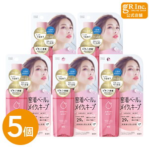 �y�y�V�労�Ӎ� P5�{�z�y�����b5�Z�b�g�z���C�N�J�o�[���邨���~�X�g�{80mL�i2024�N8�������j���C�N�L�[�v �t�B�b�N�X�~�X�g ���ς�����h�~ ���C�N����h�~ �d�グ�~�X�g ���C�N�ڂ�h�~ 