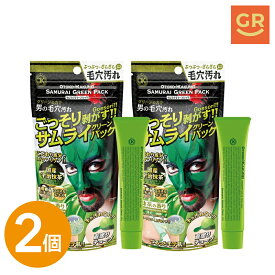 【公式｜2個セット】OKサムライグリーン直塗りパック【炭パック・メンズ顔用】宇治抹茶 洗顔パック 顔用 毛穴パック 毛穴汚れ 角栓 クリア 男革命 OTOKOKAKUMEI 鼻パック イチゴ鼻 黒ずみ