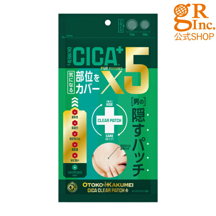 楽天市場 送料無料 公式shop Ok Cicaクリアパッチ 36枚入 ニキビパッチ ニキビ跡 肌荒れ マスク荒れ 敏感肌 思春期ニキビ 大人ニキビ Cica シカ ツボクサ アゴ おでこ 顔 アクネ 対策 目立たない 隠す ランキング 肌トラブル スキンケア 日本 韓国 男性 女性