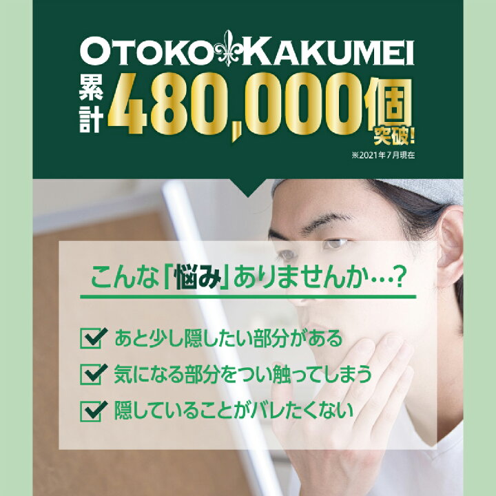 楽天市場 送料無料 公式shop Ok Cicaクリアパッチ 36枚入 ニキビパッチ ニキビ跡 肌荒れ マスク荒れ 敏感肌 思春期ニキビ 大人ニキビ Cica シカ ツボクサ アゴ おでこ 顔 アクネ 対策 目立たない 隠す ランキング 肌トラブル スキンケア 日本 韓国 男性 女性