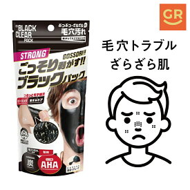 【スーパーSALE P10倍】【公式】OK BLACK CLEAR PACK 2023【 塗る毛穴パック 】ブラッククリアパック+ スキンケア 毛穴汚れ 角栓 男革命 OTOKOKAKUMEI 鼻パック イチゴ鼻 オトコカクメイ 韓国