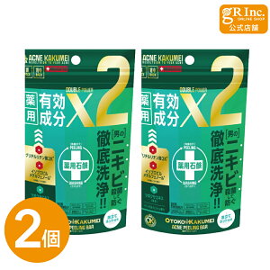 �y�y�V�労�Ӎ� P5�{�z�y�����b2�Z�b�g�zOK��p�A�N�l�s�[���o�[80g ��p�A�N�l�Ό� ��p���� �j�L�r�\�h �w���j�L�r �̏L ���L �n�[�o���~���g�̍��� �A���ăl�b�g�t �j�L�r�Ό� �A�N�l