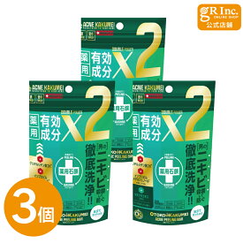 【公式｜3個セット】OK薬用アクネピールバー80g 薬用アクネ石鹸 薬用洗顔石 ニキビ予防 背中ニキビ 体臭 汗臭 ハーバルミントの香り 泡立てネット付 ニキビ石鹸 アクネ菌 抗炎症 顔ダニ 医薬部外品