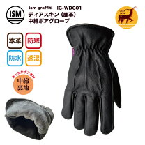 楽天市場】バイク レザー グローブ 冬の通販