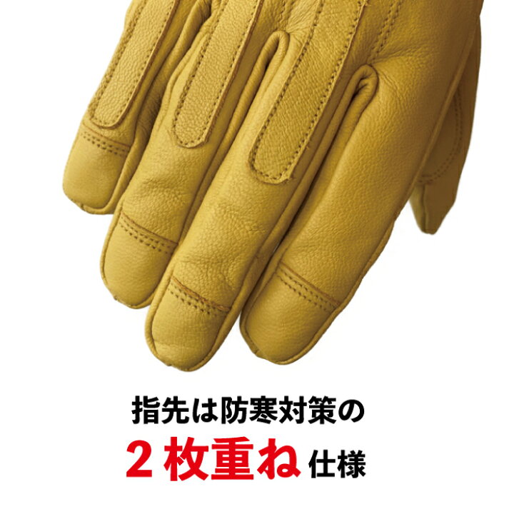 楽天市場】【P2倍☆期間中】 ガントレット グローブ バイク 冬用 レザー 防寒 防風 防水 透湿 レザー ゴートレザー 革 山羊革 新色 暖かい バイク用 カラフル 送料無料 ポイント消費 あす楽対応 ISM IS-GLG01 プレゼント : バイク用品ツーリングMUSUBI 楽天市場】【P2倍☆期間中】 ガントレット グローブ バイク 冬用 レザー 防寒 防風 防水 透湿 レザー ゴートレザー 革 山羊革 新色 暖かい バイク用 カラフル 送料無料 ポイント消費 あす楽対応 ISM IS-GLG01 プレゼント : バイク用品ツーリングMUSUBI