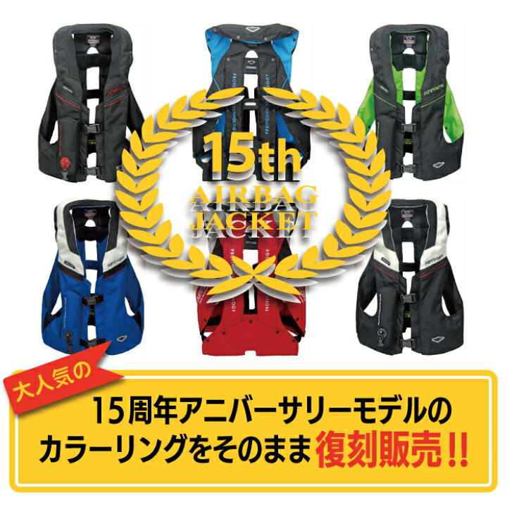 楽天市場】ヒットエアー エアバッグ hit-air MLV-C バイク airbag 5th 