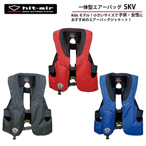 yP2{X[p[Z[z qbgGA[ GAobO hit-air q  oCN airbag V S S h  tN^[ veN^[ ]| GAobOxXg SKV Kids qTCY Ґpbh