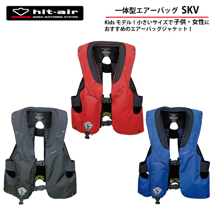 hit air 脊椎パッド(バックプロテクター) SPIDI 脊髄パッド Z147 長尺  
