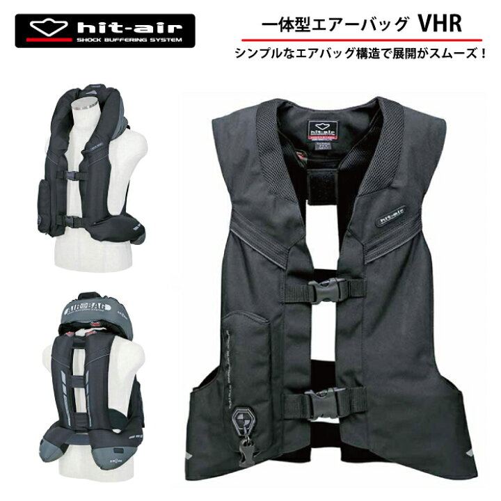 楽天市場】ヒットエアー エアバッグ hit-air シンプル ツーリング  