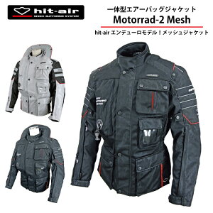 qbgGA[ GAobO hit-air bVWPbg c[O oCN CE  I airbag S S h tN^[ veN^[ ]| GAobOxXg Ґpbh pbh Motorrad-2 Mesh