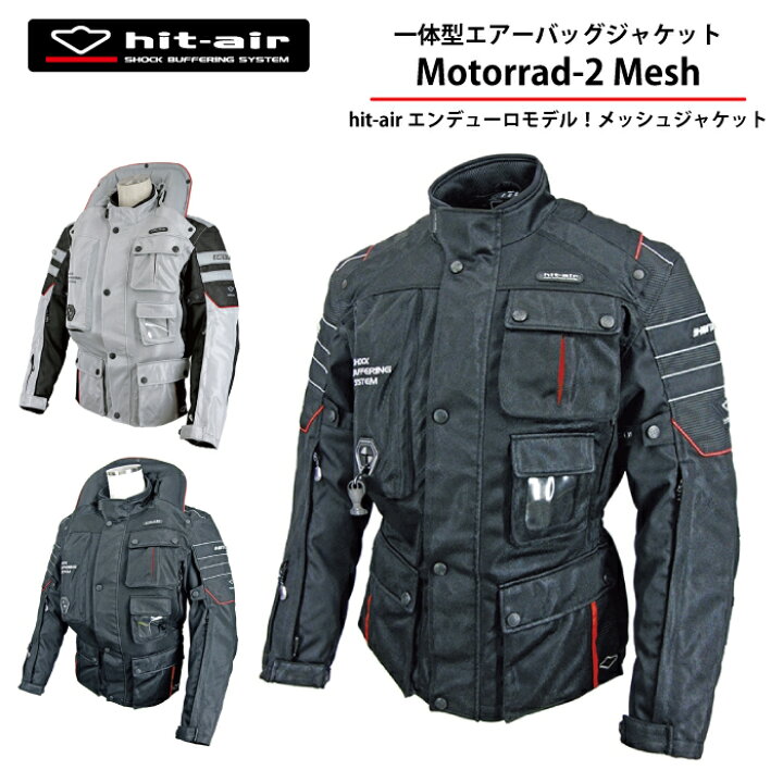 楽天市場】【P2倍☆お買い物マラソン】 ヒットエアー エアバッグ hit 