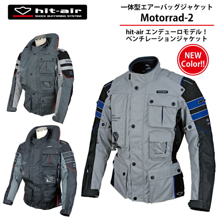 楽天市場】ヒットエアー エアバッグ hit-air ジャケット ツーリング 