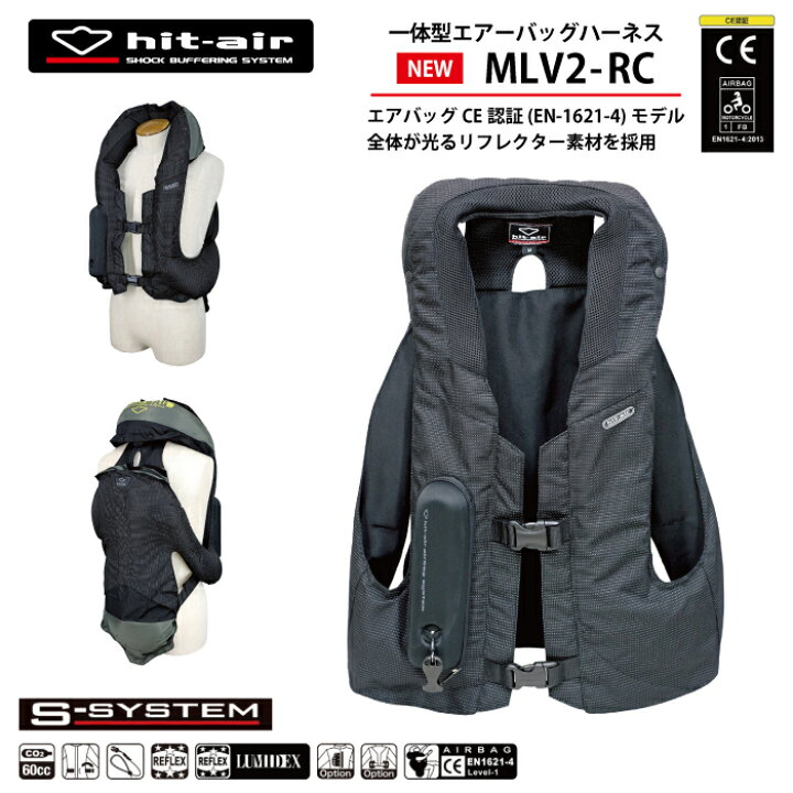楽天市場】ヒットエアー エアバッグ hit-air ベスト ハーネス 