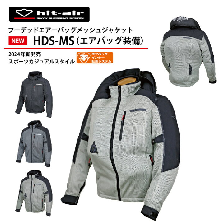 楽天市場】ヒットエアー エアバッグ hit-air メッシュ ジャケット 