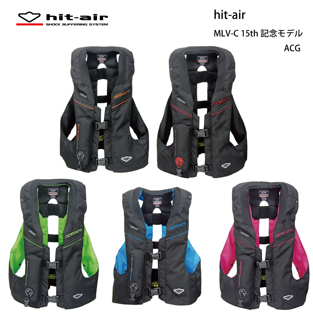 超可爱の ヒットエアー hit-air バイク エアバッグ airbag ハーネス OCG 送料無料 安全