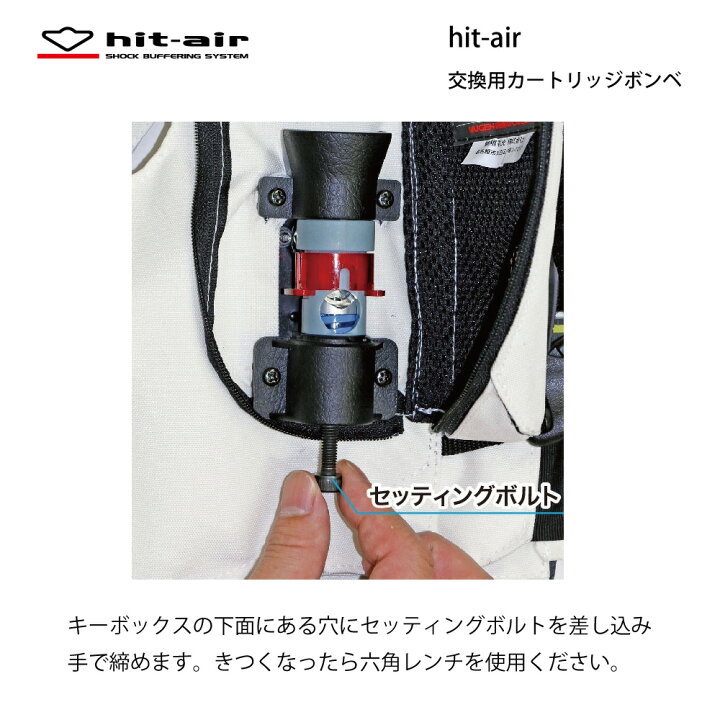 楽天市場】【P2倍☆お買い物マラソン】 hit-air ボンベ おまとめ 送料 