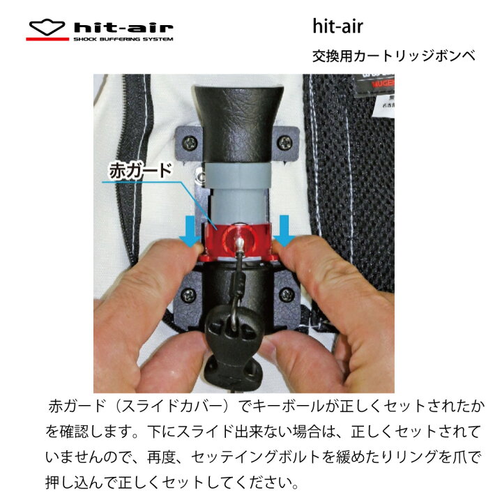 楽天市場】【P2倍☆お買い物マラソン】 hit-air ボンベ おまとめ 送料 