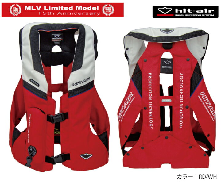 楽天市場】ヒットエアー エアバッグ hit-air MLV-C バイク airbag 5th  
