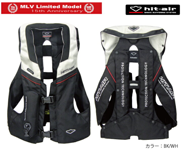 楽天市場】ヒットエアー エアバッグ hit-air MLV-C バイク airbag 5th 