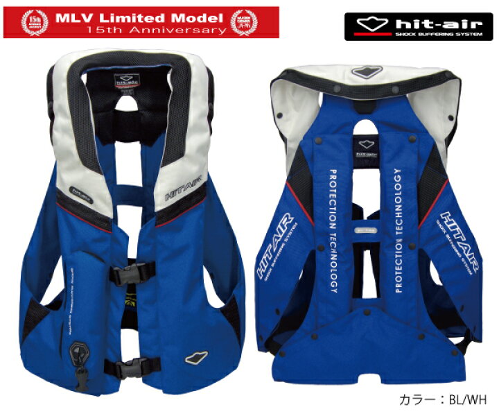 ヒットエアー エアバッグベストMLV-C 中古付属品多数（楽天市場】【P2 