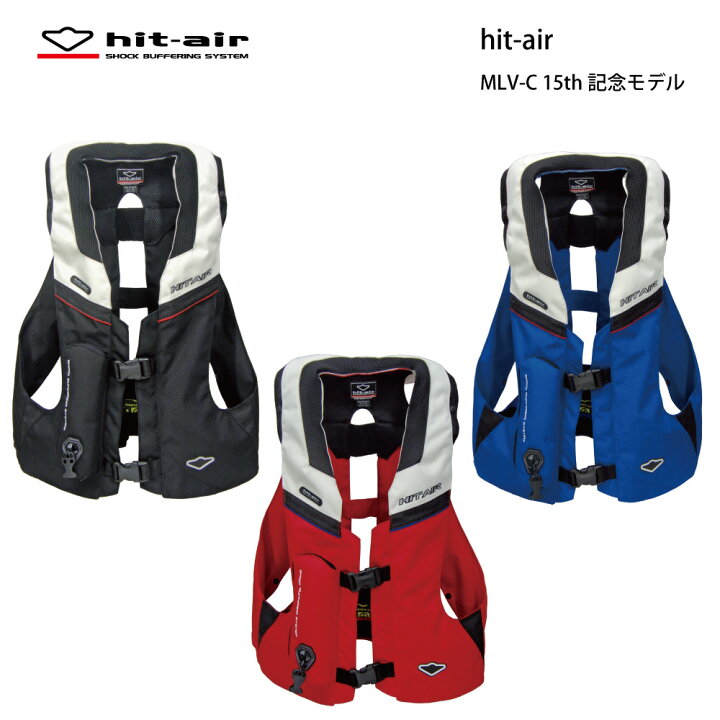 楽天市場】ヒットエアー エアバッグ hit-air MLV-C バイク airbag 5th 