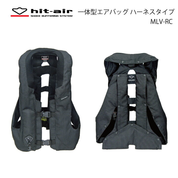 楽天市場】バイク エアバッグ ヒットエアー hit-air 送料無料 安全 