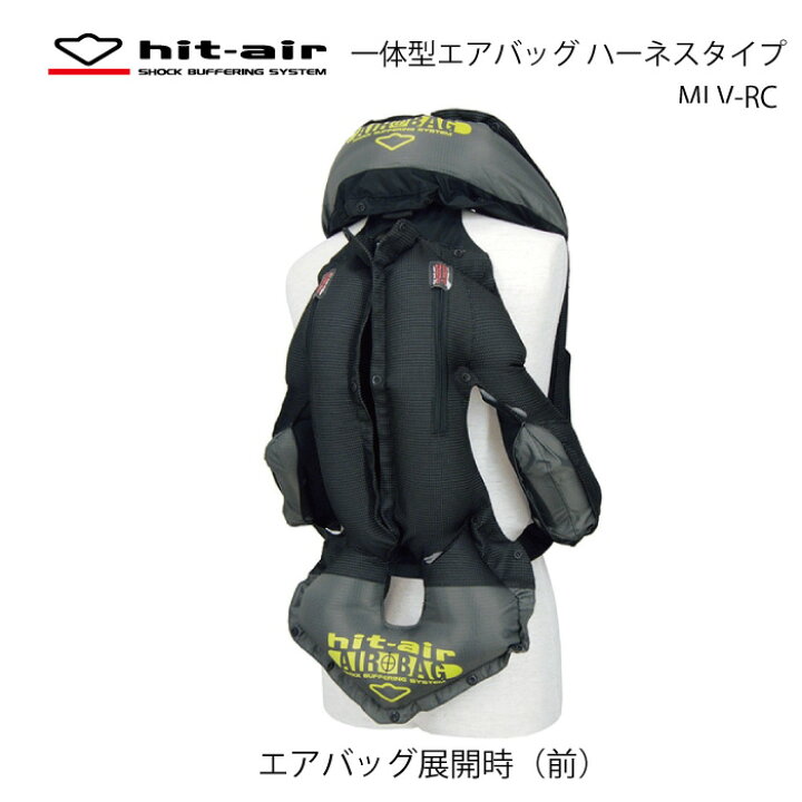 楽天市場】バイク エアバッグ ヒットエアー hit-air 送料無料 安全 