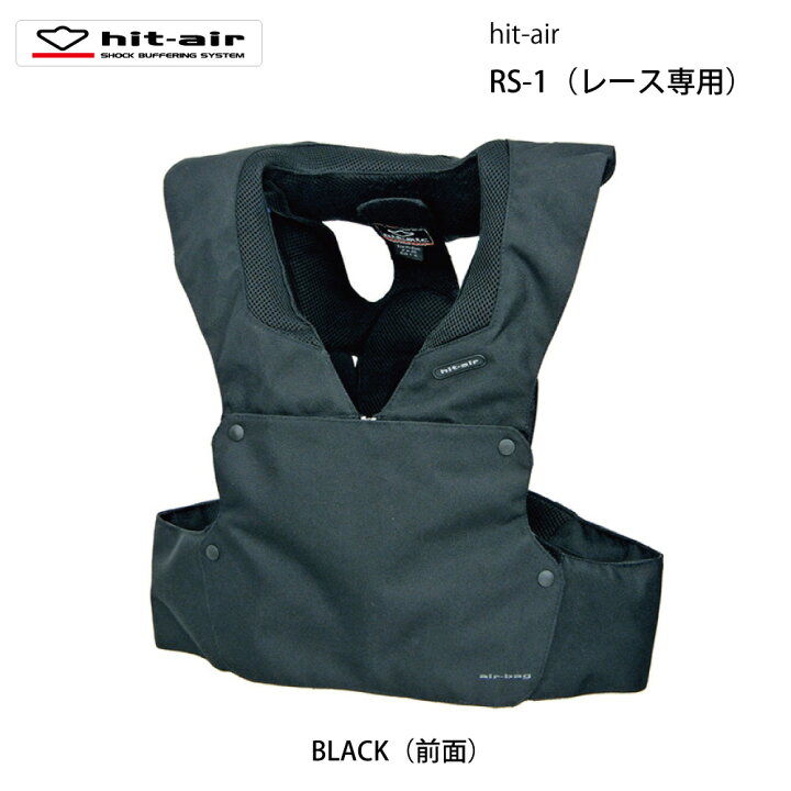 楽天市場】バイク レース エアバッグ ヒットエアー hit-air ハーネス  