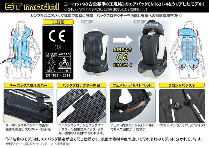 楽天市場】ヒットエアー エアバッグ hit-air NEWモデル CE規格 バイク 
