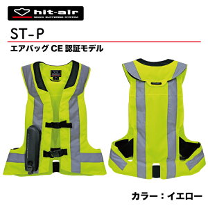 yP2{}\z qbgGA[ GAobO hit-air NEWf CEKi oCN airbag V S S h  tN^[ veN^[ ]| CG[@GAobOxXg EN-62-4 Ґ