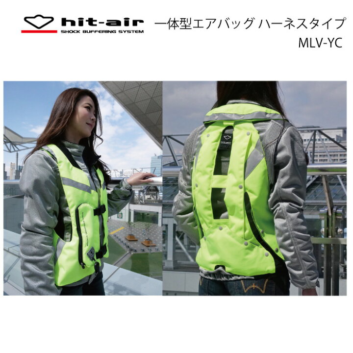 楽天市場】バイク エアバッグ ヒットエアー hit-air 送料無料 安全  