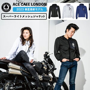 エースカフェロンドン モデル 春夏 メッシュジャケット バイク ウェア プロテクター ジャージ おしゃれ ツーリング メンズ ace cafe london SS230JJ