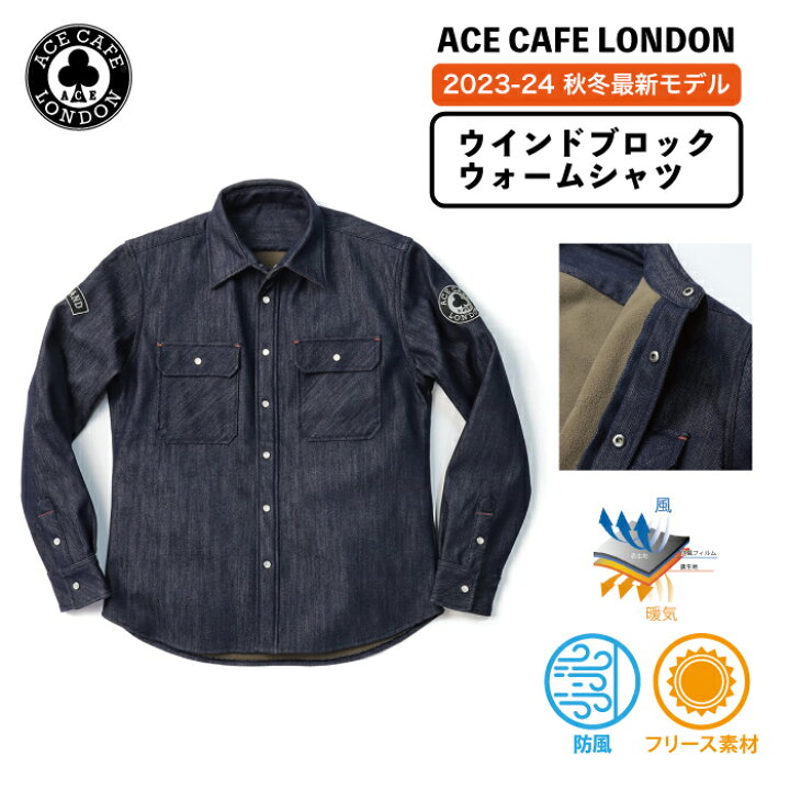 楽天市場】【P2倍☆お買い物マラソン】 エースカフェロンドン 2023 